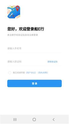 ��E�к��»���app��׿���ͼ2