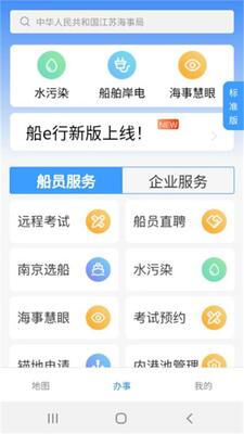 ��E�к��»���app��׿���ͼ3
