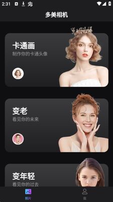 �������app�ٷ����ͼ2