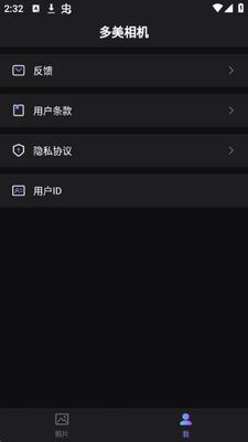 �������app�ٷ����ͼ1