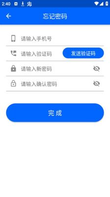 ƽ����ɽapp��׿�ٷ����ͼ0