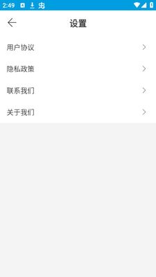 ��ͨ�Ŀ�app��׿���ͼ0