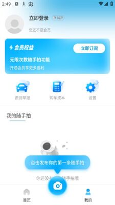 ��ͨ�Ŀ�app��׿���ͼ1