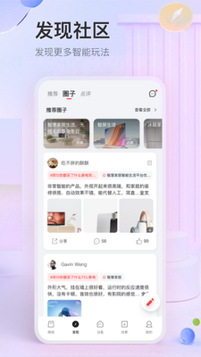 TCL app�ٷ����ͼ3