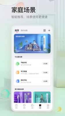 TCL app�ٷ����ͼ4