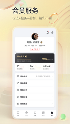 TCL app�ٷ����ͼ1