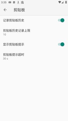 С������뷨app��׿���ͼ1
