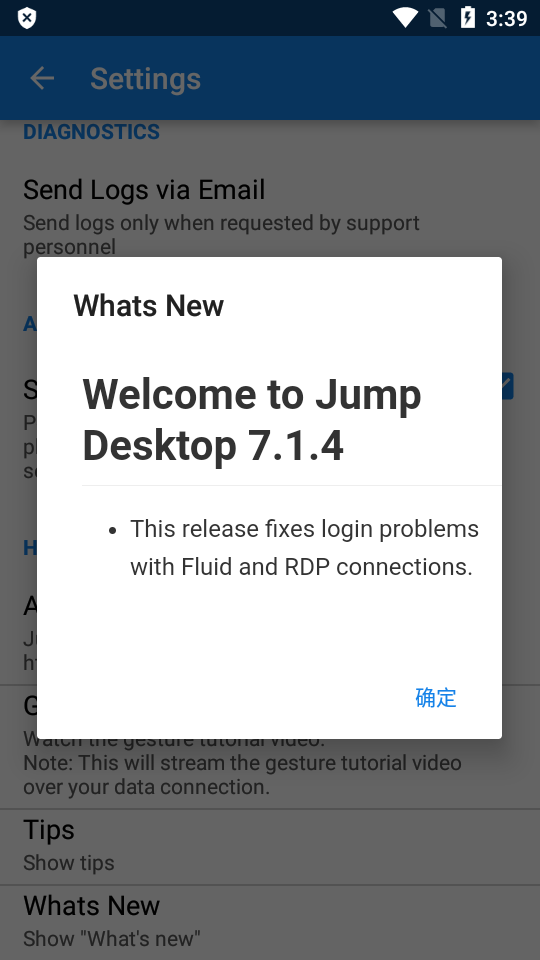 RDPԶapp°(Jump Desktop)ͼ0