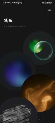 ORelax�ٷ����°��ͼ0