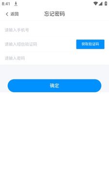 �����������app��׿�ٷ����ͼ0