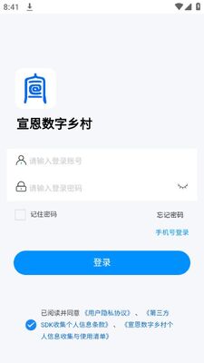 �����������app��׿�ٷ����ͼ1
