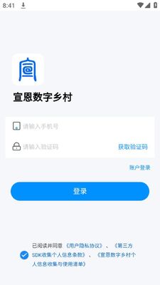 �����������app��׿�ٷ����ͼ2