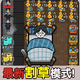 ��ս���հ�׿�汾1.0.1 ��׿��