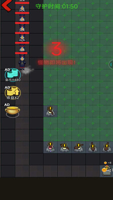 ��ս���հ�׿�汾��ͼ3