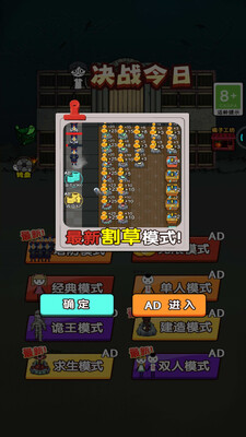 ��ս���հ�׿�汾��ͼ2