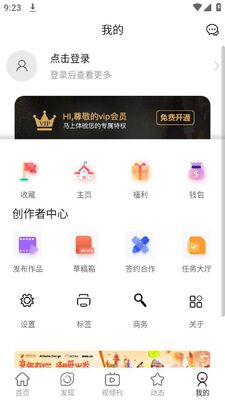 ��������app�ٷ����ͼ0
