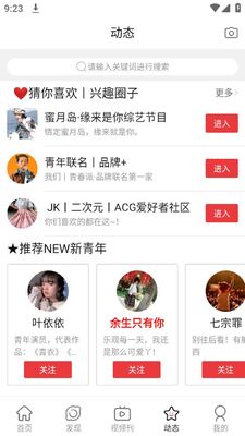 ��������app�ٷ����ͼ1