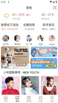 ��������app�ٷ����ͼ2