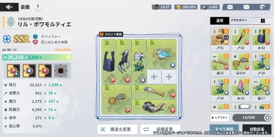 ��ɫ��Ҷ��Mħ����֮���շ��ٷ����ͼ2