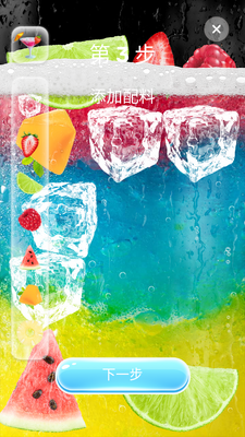 iDrink����ģ����app��׿���ͼ6
