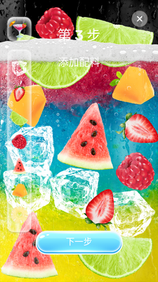 iDrink����ģ����app��׿���ͼ5
