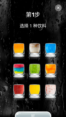 iDrink����ģ����app��׿���ͼ3