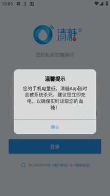 ����app��׿���ͼ1