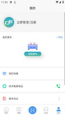 ���׳�APP�ٷ����ͼ0