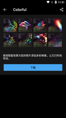 Ӱ¥Photo Studio��׿�������ͼ0