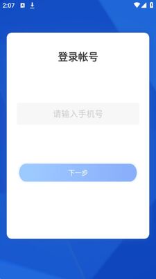 �麣�ǻ�ҽ��app�ٷ����ͼ0