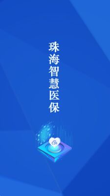 �麣�ǻ�ҽ��app�ٷ����ͼ1