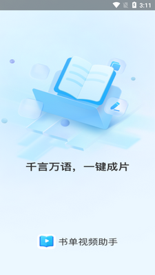 �鵥��Ƶ���ְ�׿���ͼ5