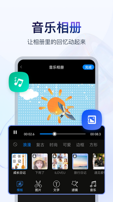 �鵥��Ƶ���ְ�׿���ͼ2