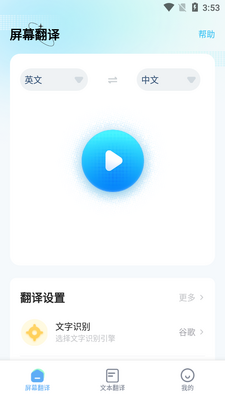 â����Ļ����appʵʱ������Ѱ��ͼ4