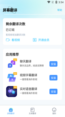 â����Ļ����appʵʱ������Ѱ��ͼ3