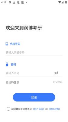 �󲩿���app�ٷ����ͼ0