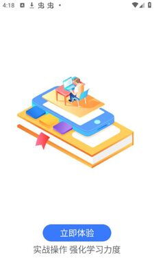 �󲩿���app�ٷ����ͼ1