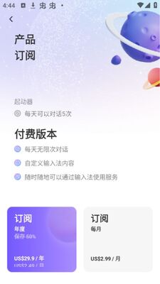 AI123AI���뷨app�ٷ����ͼ1