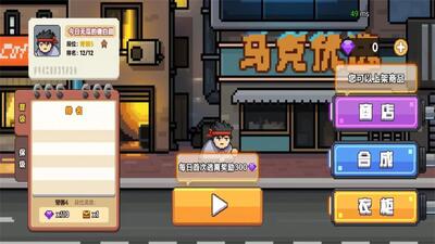 桌面突围游戏官方版截图0