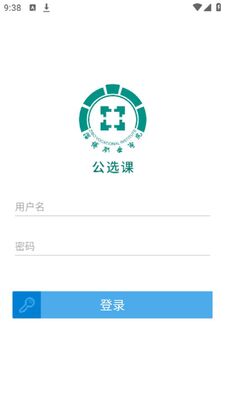 ��ѧ��ְapp��׿���ͼ1