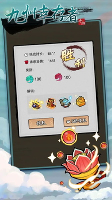 �����Ҵ��߰�׿���ͼ2