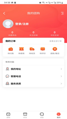 ��ƽ����ͨapp�ٷ����ͼ0