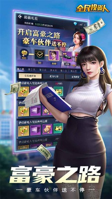 ȫ��Ͷ�������������ͼ2