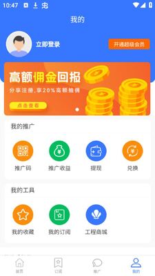 �㴨������app�ٷ����ͼ0