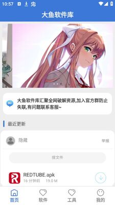 ����������app��׿���ͼ2