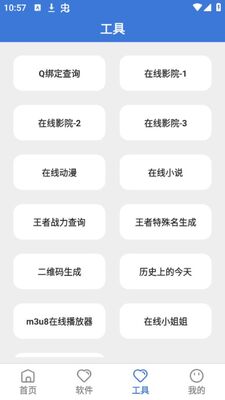 ����������app��׿���ͼ0