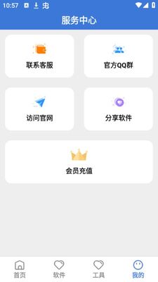 ����������app��׿���ͼ1
