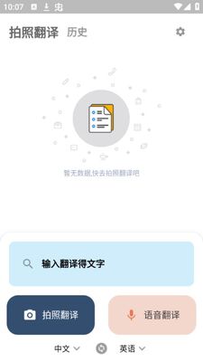 ɳ�ʹʵ�app�ٷ����ͼ2
