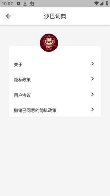 ɳ�ʹʵ�app�ٷ����ͼ1