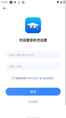 ������־Ըapp�ٷ����ͼ1